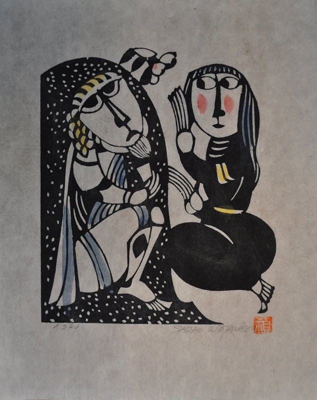 Job and his wife, Watanabe Sadao, 1966