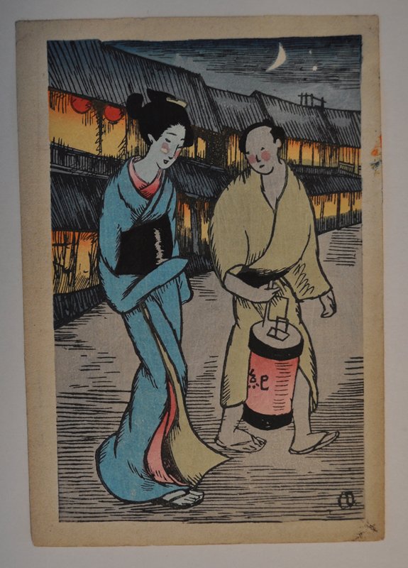 Courtesan and man attendant walking in the night, illustration from the book Narrow Alley (Roji no hosomichi), Takehisa Yumeji, March 1919
