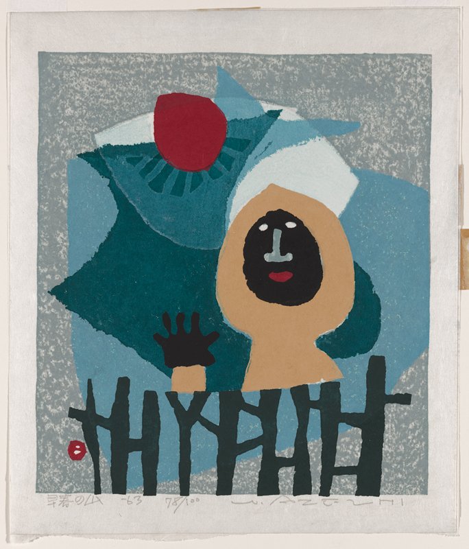 Early Spring Mountain, Azechi Umetarō, 1963