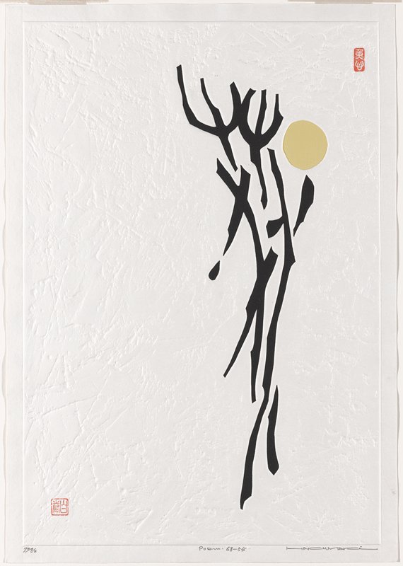 Poem 68 - 54, Maki Haku, 1968