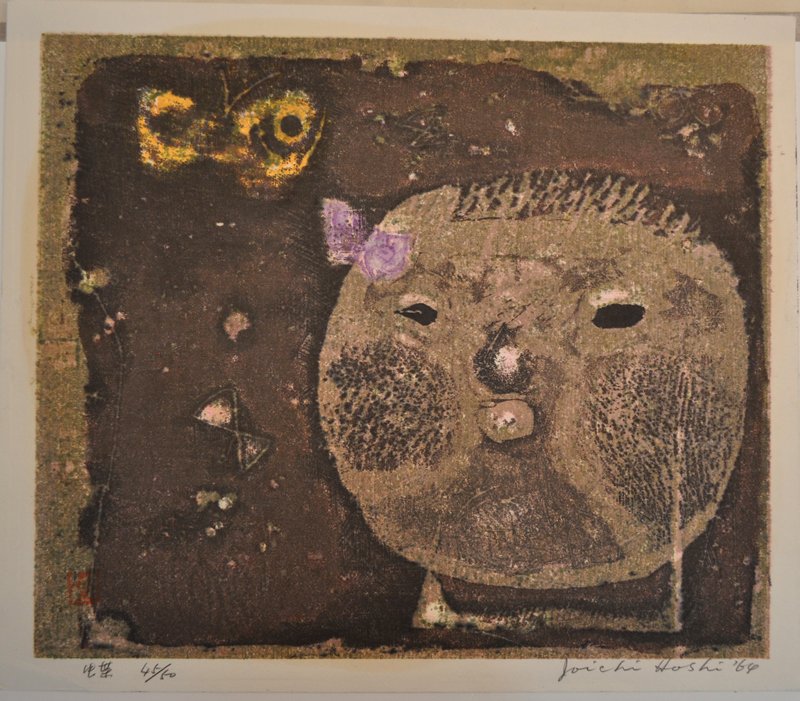 Butterfly, Hoshi Jōichi, 1964