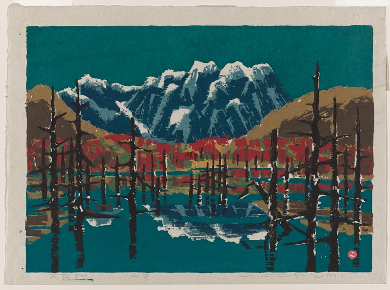 Taishō Pond, Azechi Umetarō, 1947