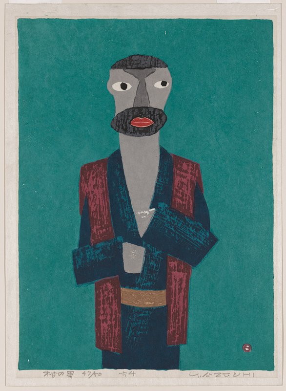 Village Man, Azechi Umetarō, 1954