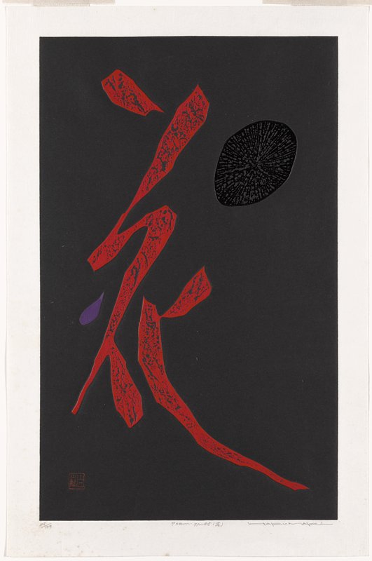 Poem 71 - 45 (Flower), Maki Haku, 1971
