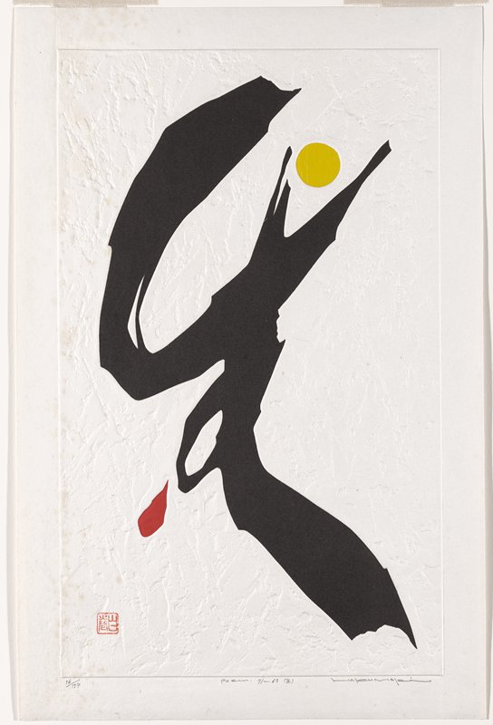 Poem 71 - 63 (Life), Maki Haku, 1971