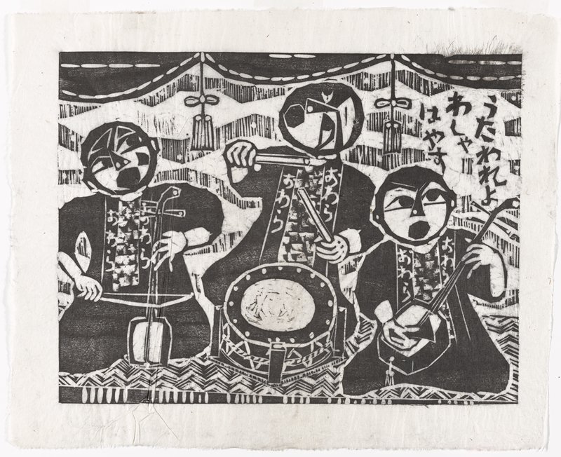 Untitled [musicians performing Owara-bushi], Amano Kazumi, late 1950s