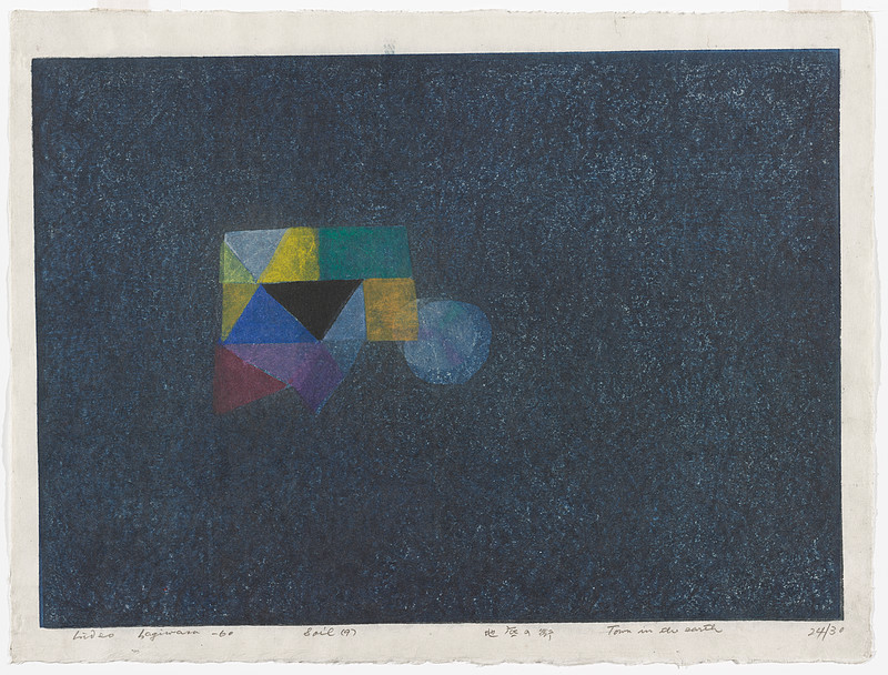 Soil (9): Town in the Earth, Hagiwara Hideo, 1960