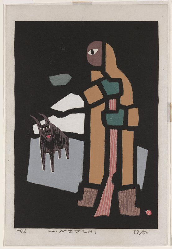 Title unknown [Man with dog], Azechi Umetarō, 1956