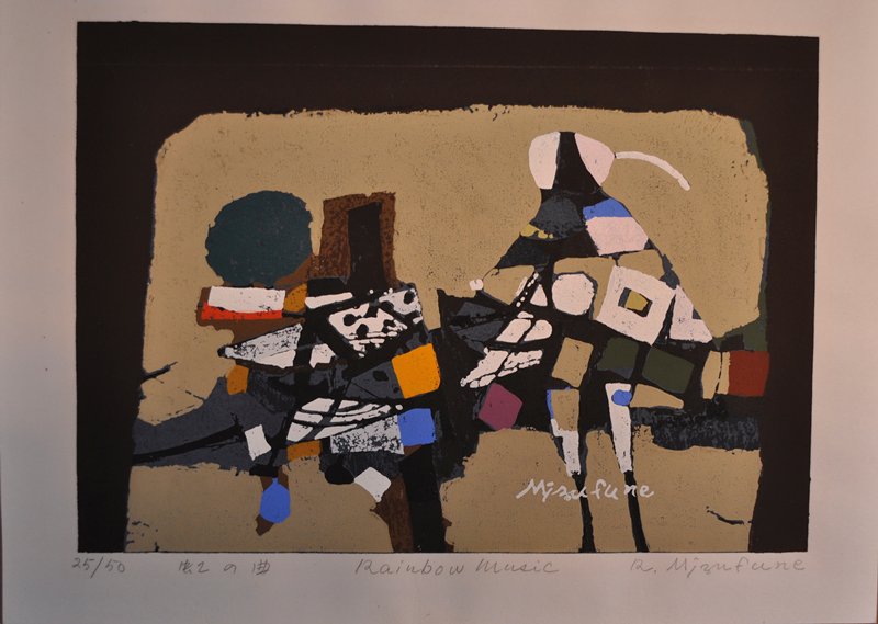 Rainbow Music, Mizufune Rokushū, mid 20th century