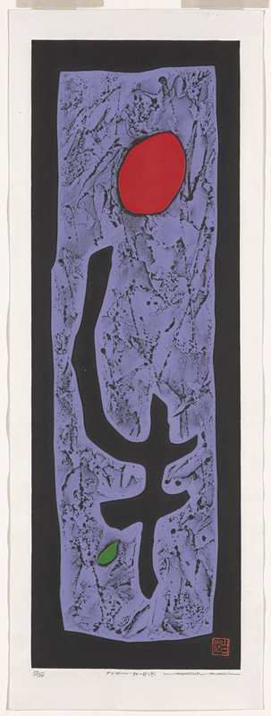 Poem 70 - 31 (Ox), Maki Haku, 1970