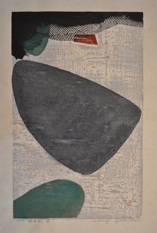 Transcendence No. 2, Yoshida Masaji, 1959