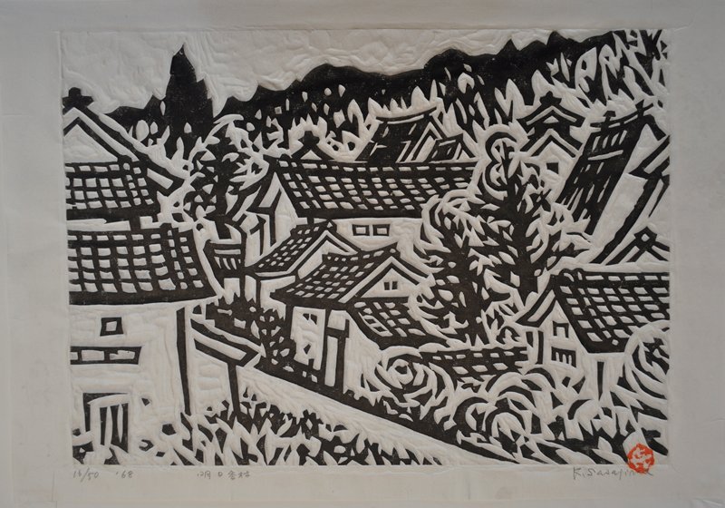 Title unknown [Town with tile-roofed buildings], Sasajima Kihei, 1968