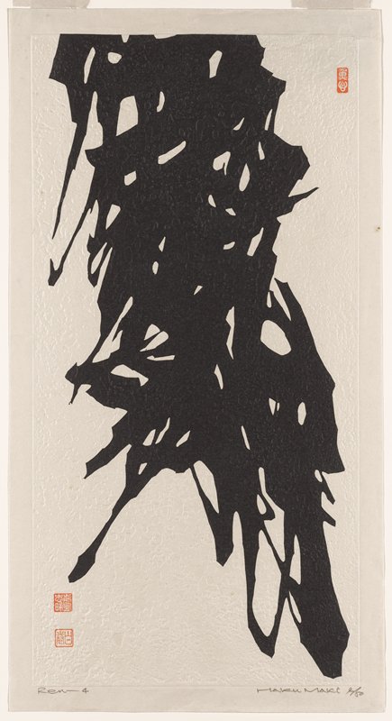 Ren - 4, Maki Haku, 1960s