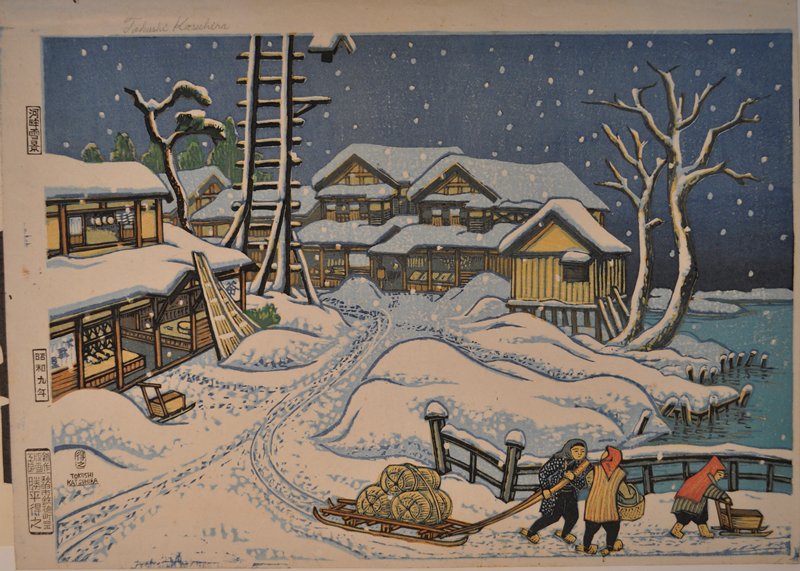 [Snow scene with three figures], Katsuhira Tokushi, 20th century