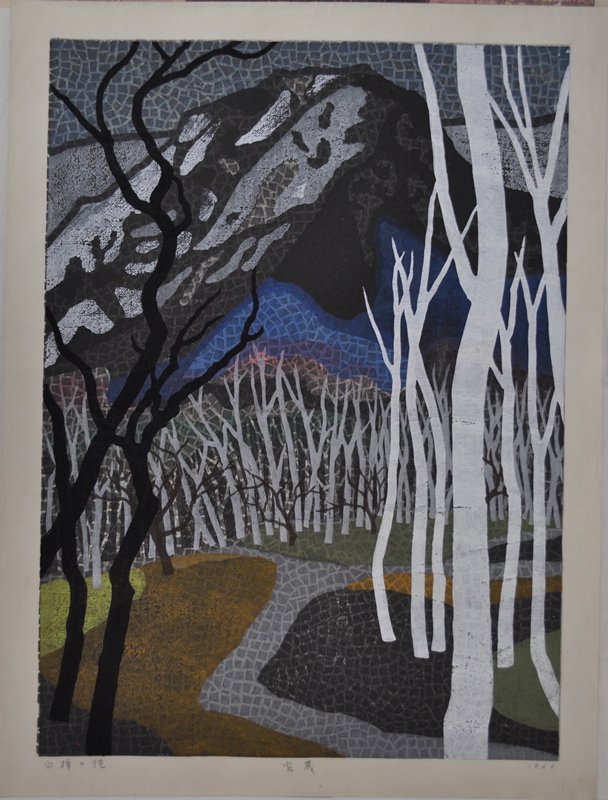 White Birches, Mabuchi Tōru, 1960