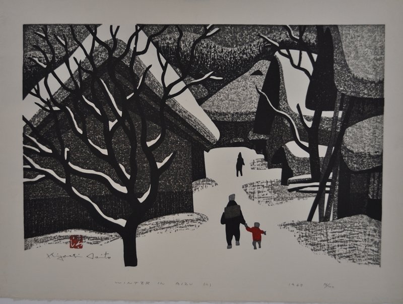 Winter in Aizu (11), Saitō Kiyoshi, 1967