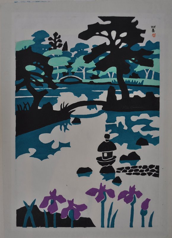 Iris Garden at the Katsura Imperial Villa, Kawanishi Hide, 1955