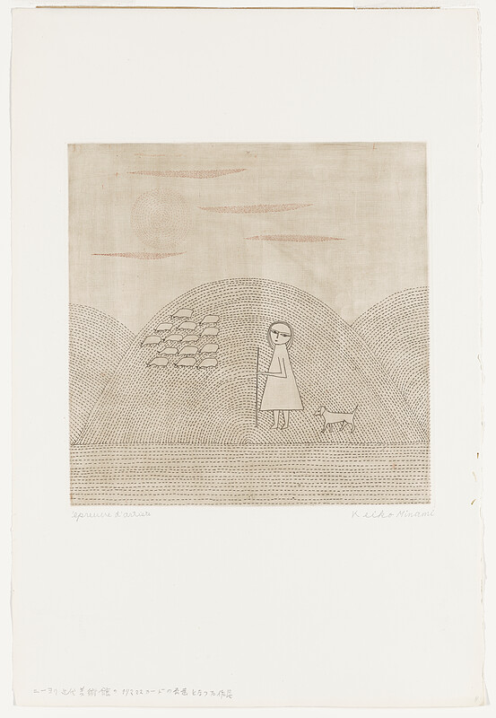 La petite bergère (Young shepherdess), Minami Keiko, 1957