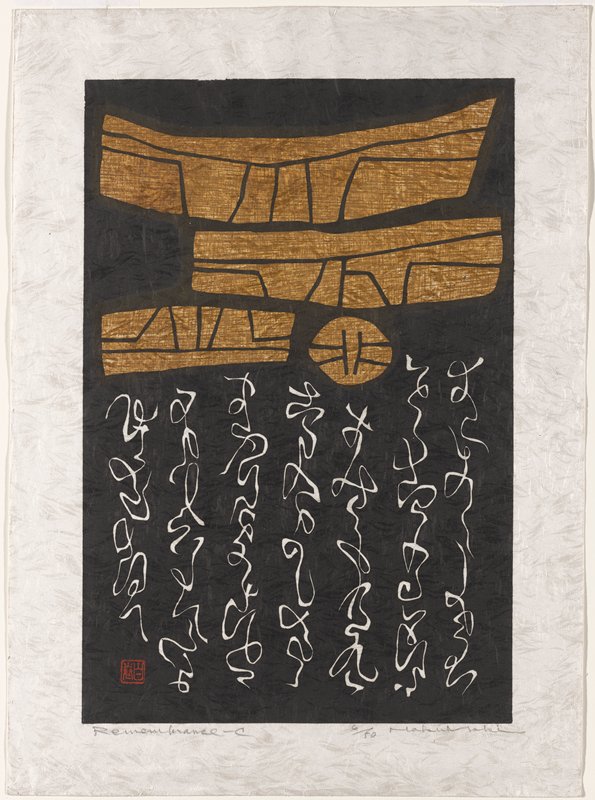 Remembrance - C, Maki Haku, mid 1960s