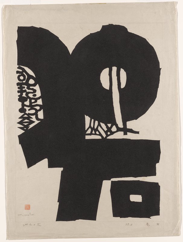 Ikeyama Stone, Maki Haku, June 1959