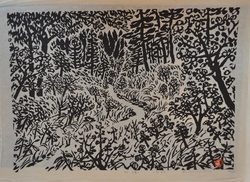 [Path through woods], Sasajima Kihei, 1950