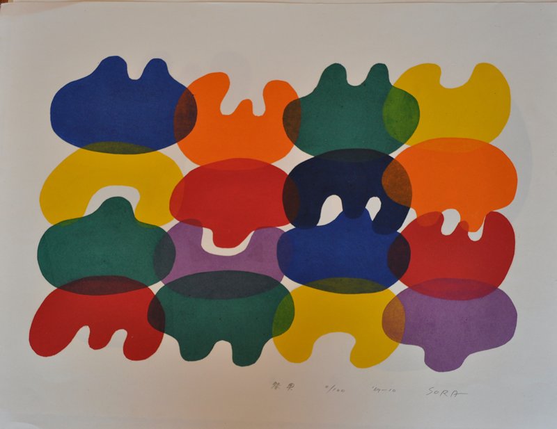 Festival, Sora Mitsuaki, October 1969