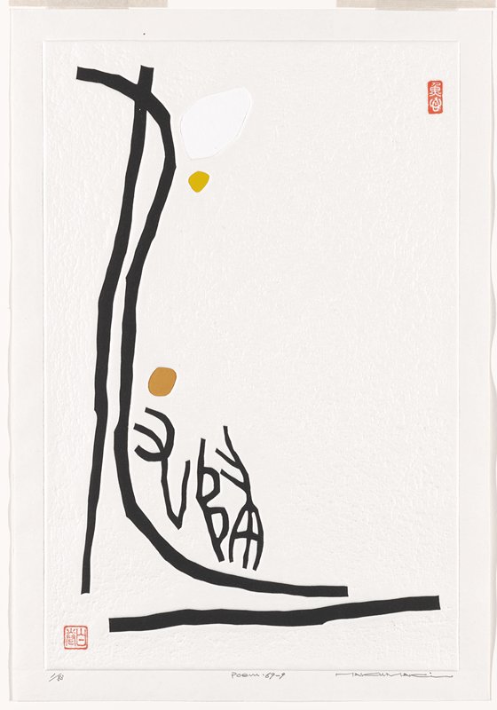 Poem 69 - 9, Maki Haku, 1969