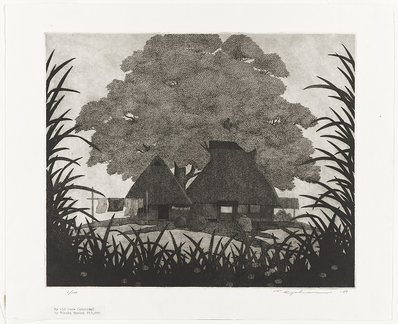 My old home, Tanaka Ryōhei, 1969