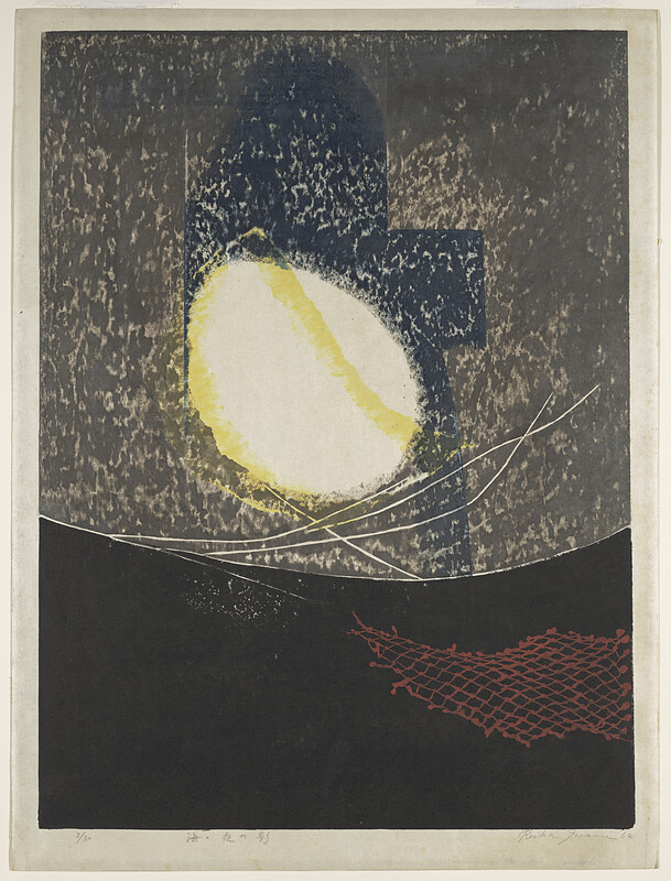 The Sea and Shadows of the Night, Iwami Reika, 1962