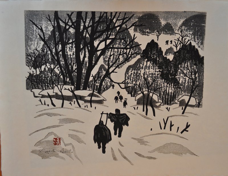 Winter in Aizu, Saitō Kiyoshi, 1958