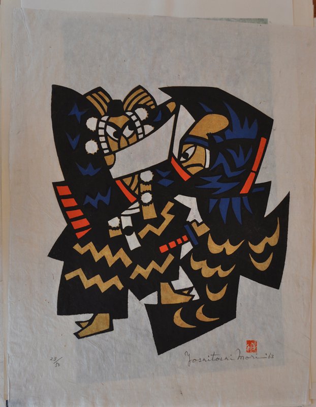 Title unknown [Kanjincho], Mori Yoshitoshi, 1963