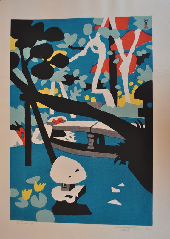 The Pond, Kawanishi Hide, 1957