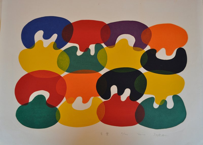 Word, Sora Mitsuaki, 20th century