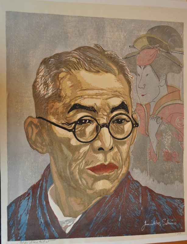 Portrait of Nakamura Kichiemon, Sekino Jun'ichirō, 1952