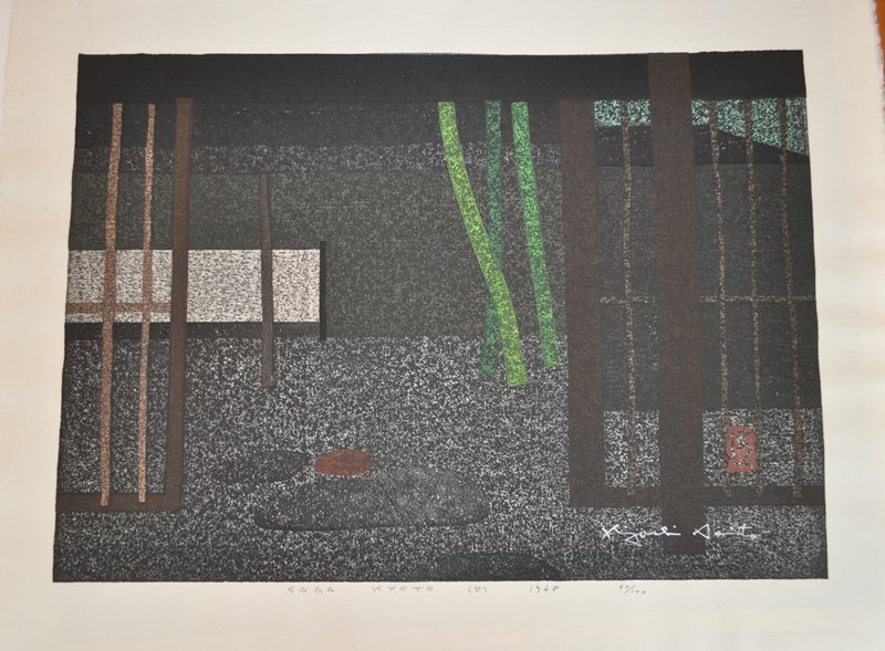 Saga, Kyoto (D), Saitō Kiyoshi, 1968
