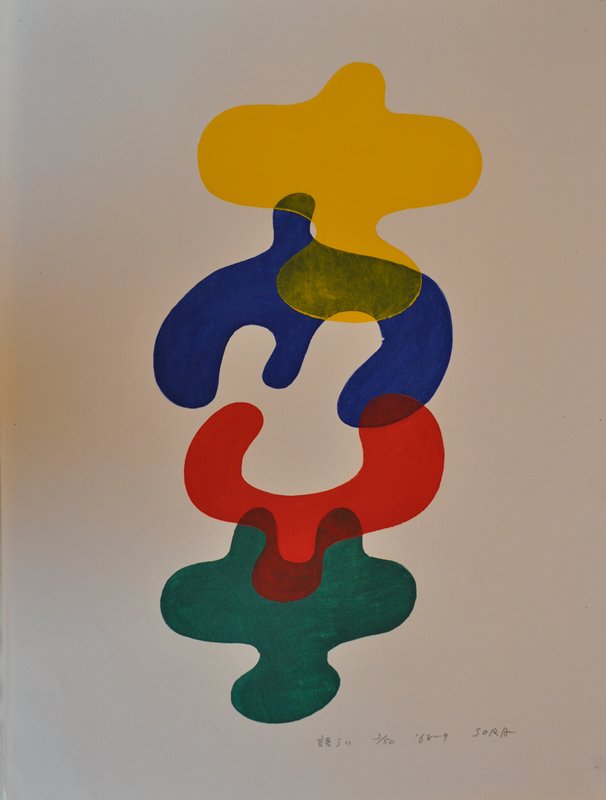 Chat, Sora Mitsuaki, September 1968
