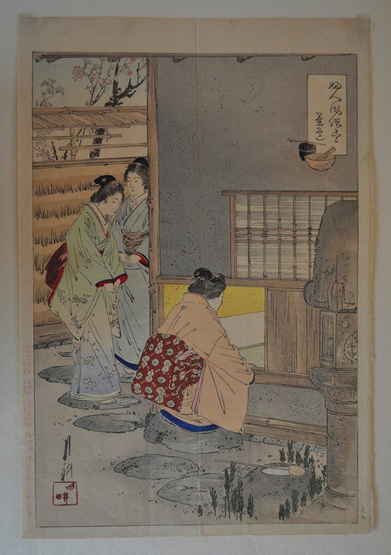 Tea Gathering, Ogata Gekkō, 1891