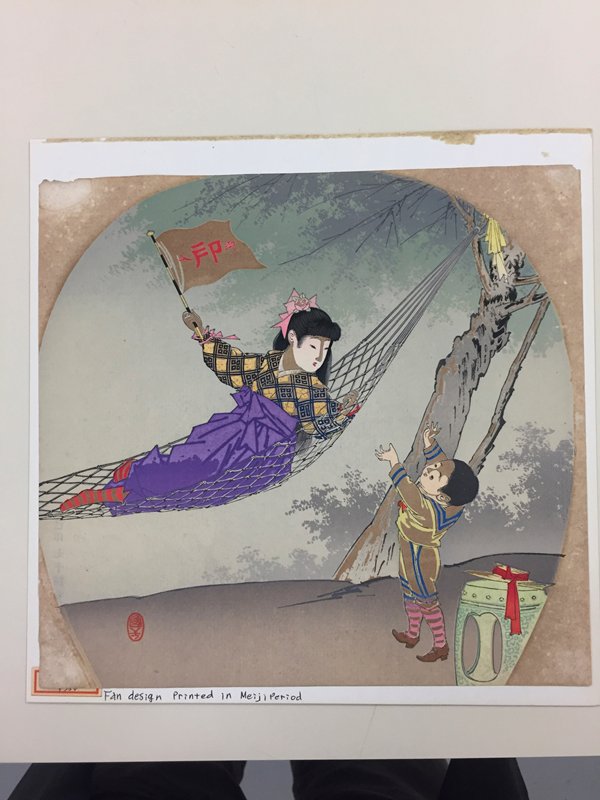 No. 74, Girl with flag in hammock and little boy, Otake Etsudō, 1905