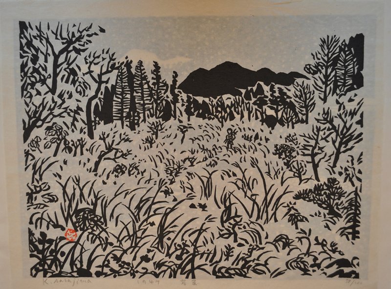 Title unknown [Landscape with figure standing in grasses], Sasajima Kihei, 1947
