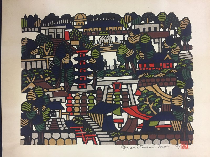 Ueno Scene, Mori Yoshitoshi, 1967