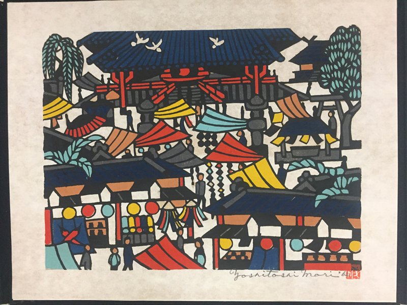 Asakusa Scene, Mori Yoshitoshi, 1962