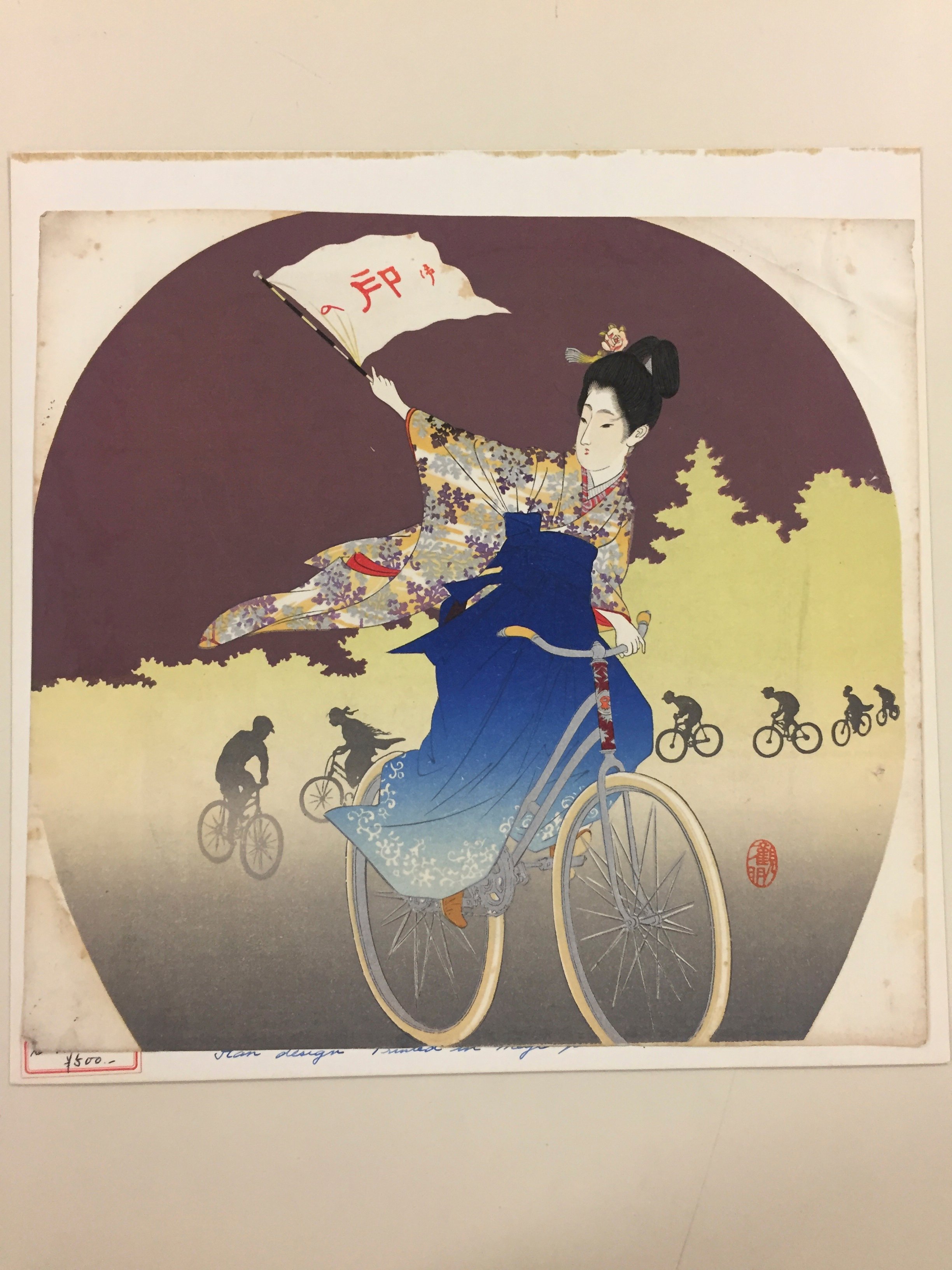 No. 3, Woman riding a bicycle, Otake Etsudō | Mia
