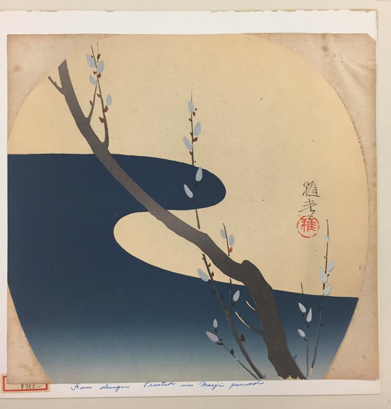 No. 57, Willow branch over a stream, Otake Chikuha, 1904