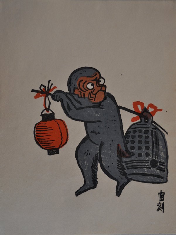 [Monkey with bell and lantern], Tokuriki Tomikichirō, 20th century