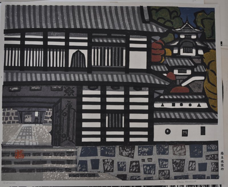 Entrance, Hashimoto Okiie, 1952