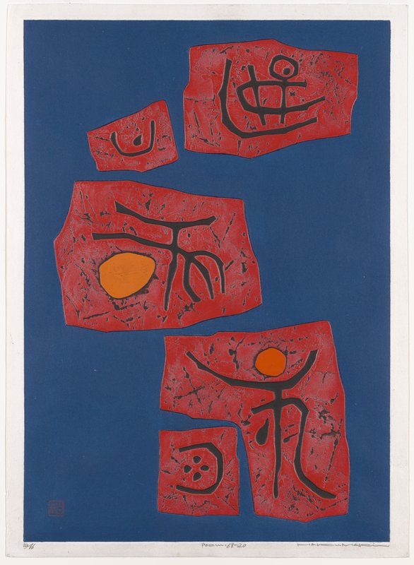Poem 68 - 20, Maki Haku, 1968