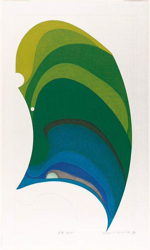 Color-ring (Fragment) D, Amano Kazumi, 1968