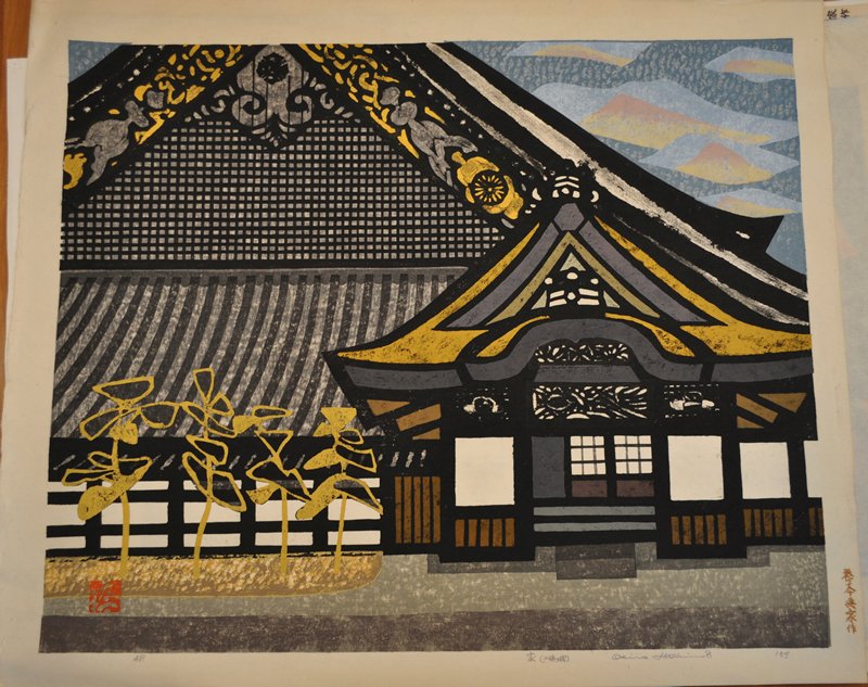 House (Nijo Castle), Hashimoto Okiie, 1957