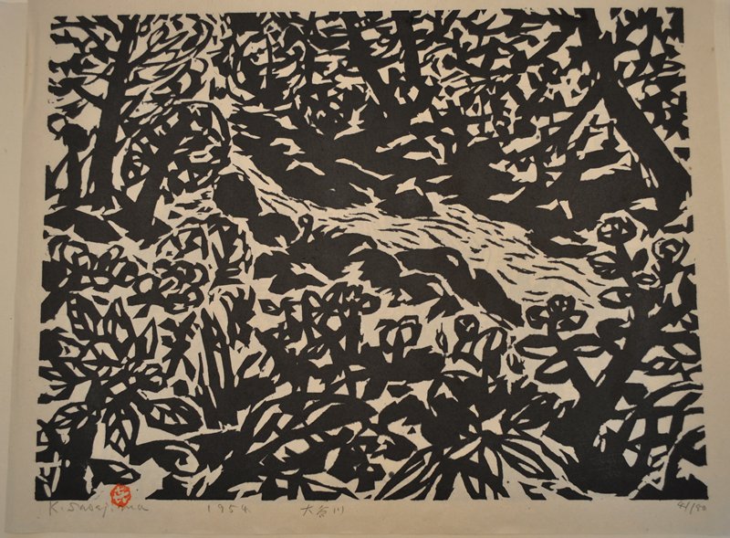 Title unknown [landscape with stream], Sasajima Kihei, 1954