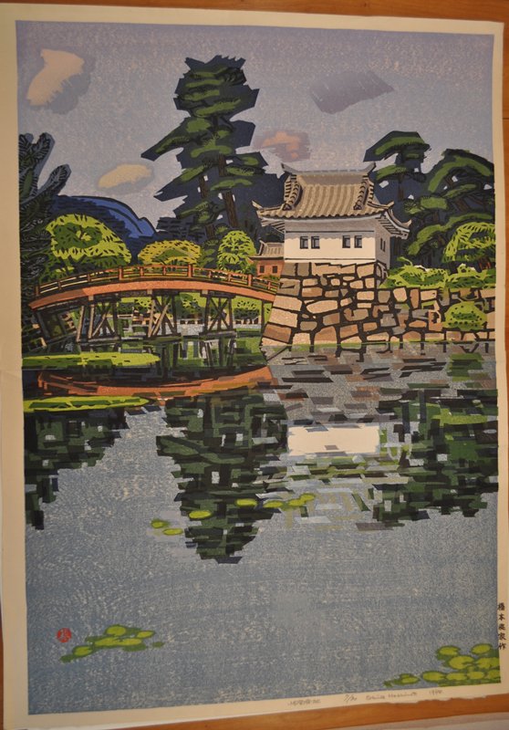 Odawara Castle Grounds, Hashimoto Okiie, 1944